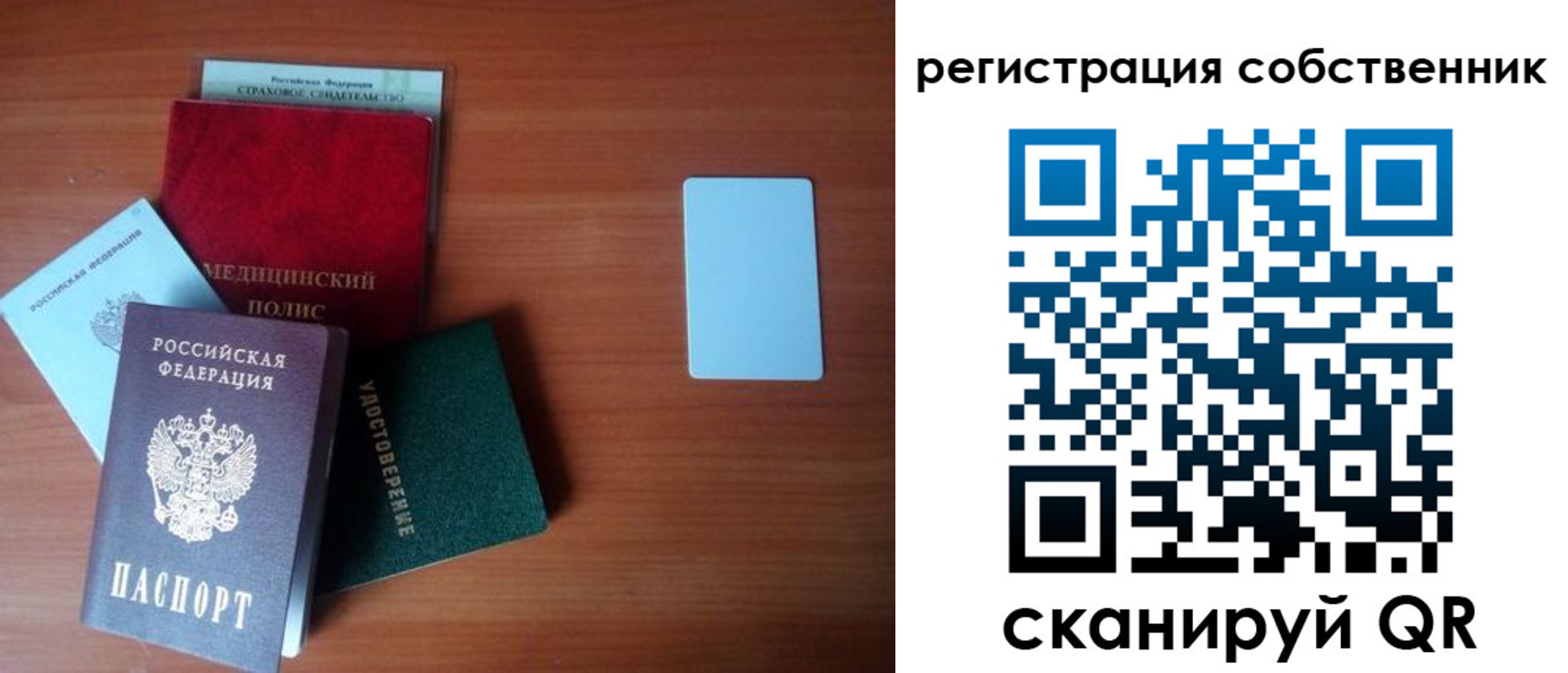 миграционный учет в Вяземском