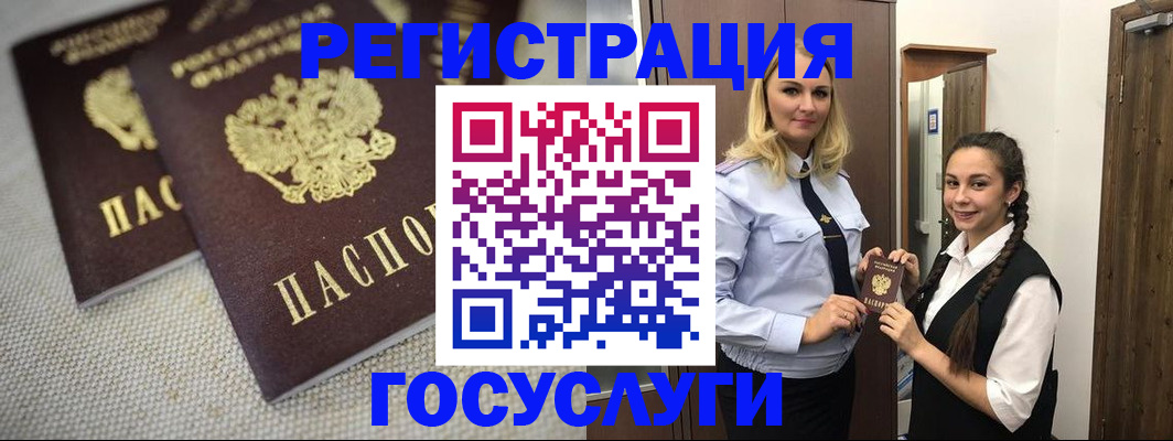 где прописаться в Вяземском