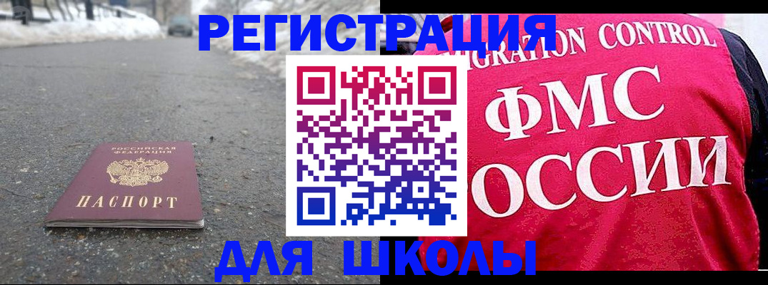 временная регистрация госуслуги в Вяземском