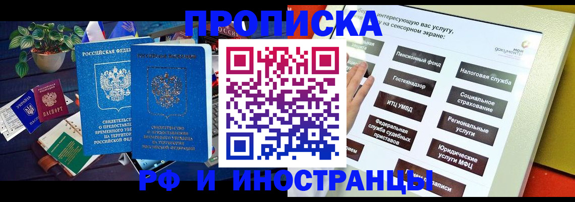 регистрация для школы в Вяземском