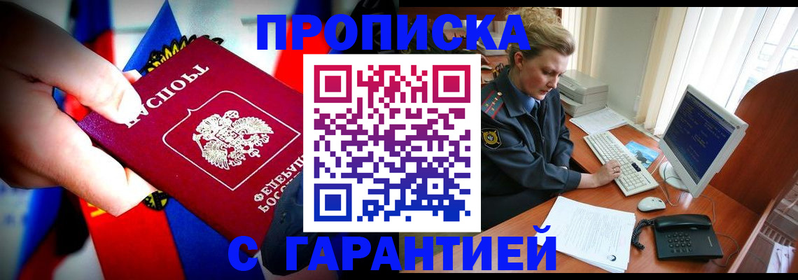 регистрация для дет. сада в Вяземском
